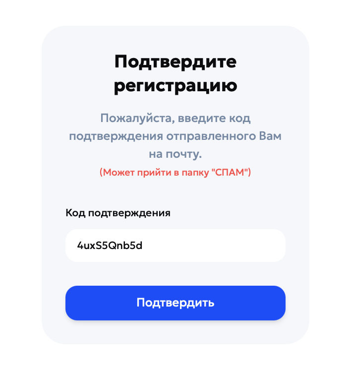 Кнопка «Увійти через Telegram» на сторінці реєстрації